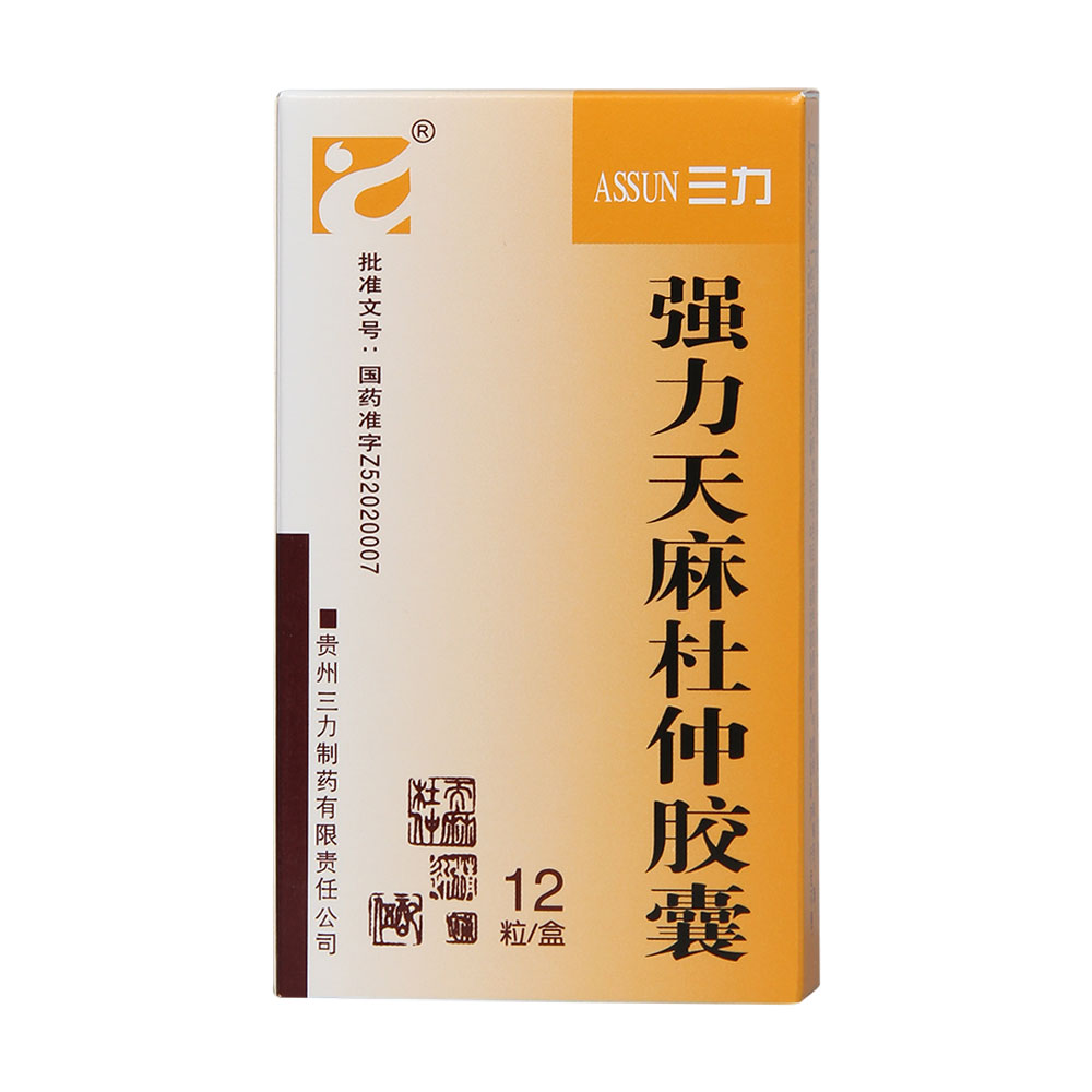 三力 强力天麻杜仲胶囊 0.4g*12粒/盒