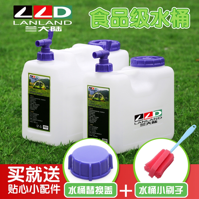 LAN LAND outdoor drinking water square bucket Car storage bucket Food grade PE thickened bucket