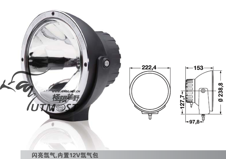 German Hella HELLA Shiny Xenon Lamp Diameter 22CM Haira xenon Spotlight Sea Pull Assisted Light Suit