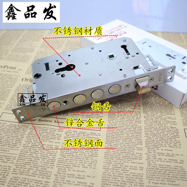 Stainless steel anti-theft door lock body universal door lock body single-live double-live lock body copper tongue with heaven and earth hook