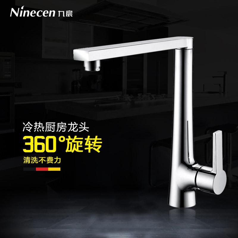 ���ˮ��ˮ��ͷCF008