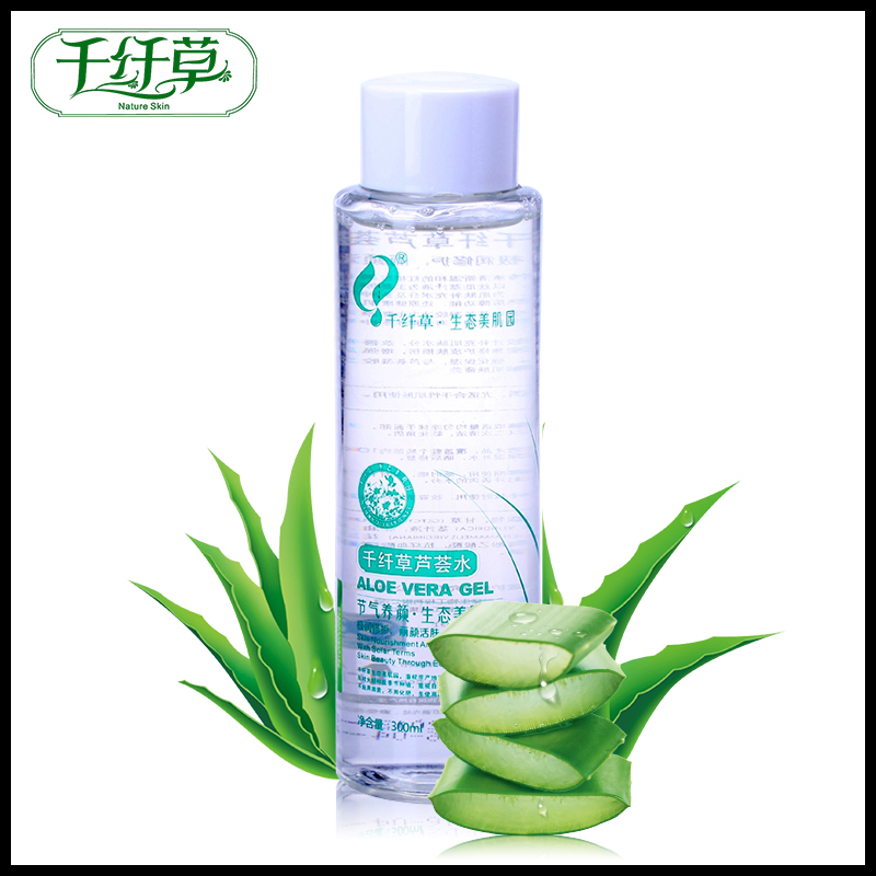 千纤草芦荟水300ml 千仟丝瓜水补水保湿柔肤水千丝草芦荟水正品