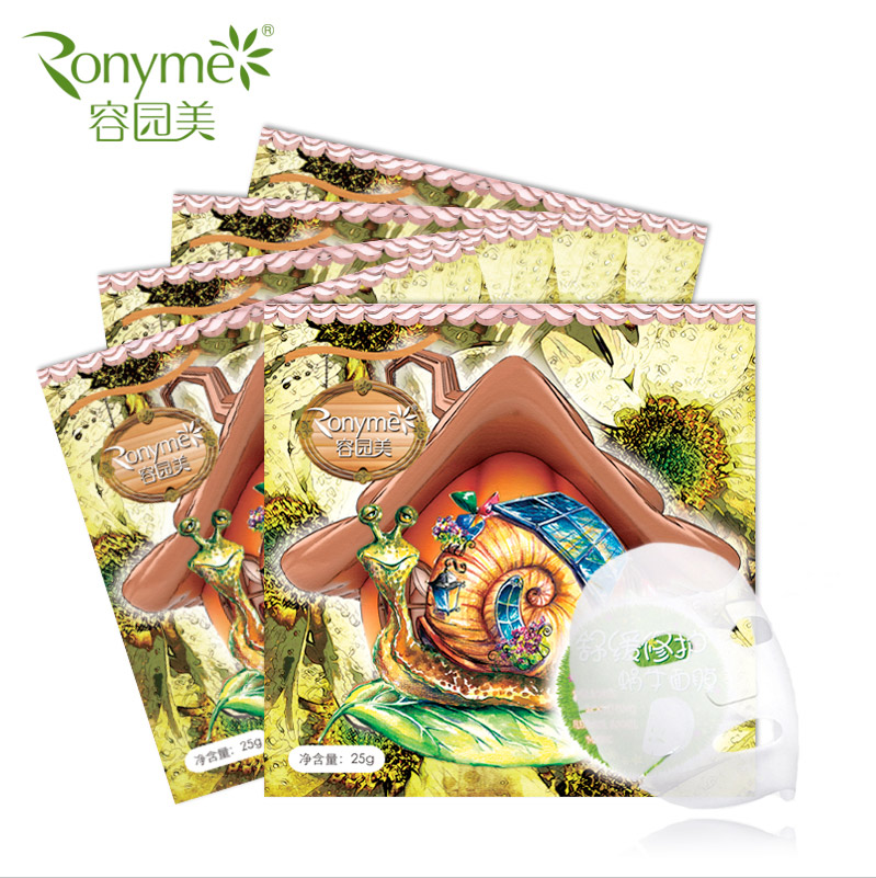 Ronyme/容园美正品 蜗牛舒缓修复蚕丝面膜贴25g*5片 蜗牛原液