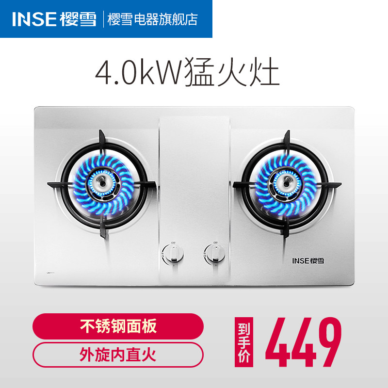 ӣѩ�����̻�1221