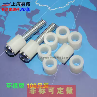 Environmental protection ABS plastic isolation column Screw casing PCB support column Plastic washer pad high nylon insulation column M3