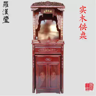 68 sets of cabinets for tables, gods, shrines, shrines, with drawers, new special red and yellow Buddha cabinets, explosive teak wood