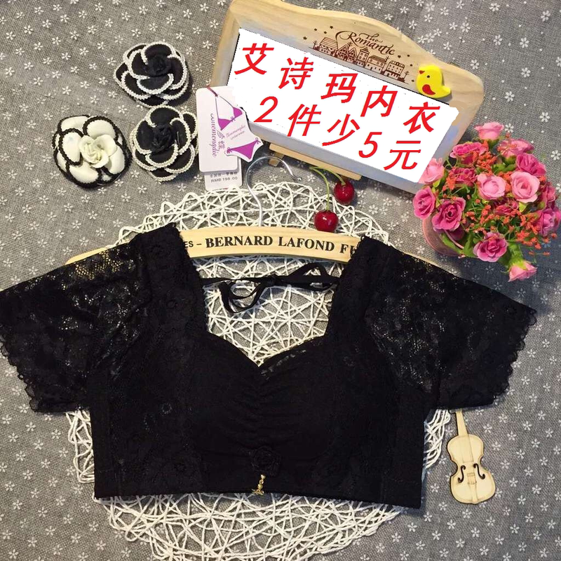 Sports-Style Sexy Lace Tube Top with Short Sleeves, Sleeveless Base Layer Underwear for Women, Push-Up Vest, Outerwear Bra Without Underwire