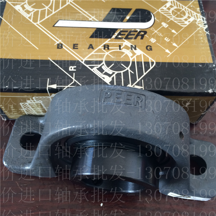 PilPEER with seat bearing HCP209-45MM ventilator special for a connecting seat