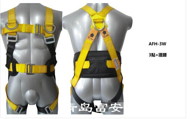 Full body three-point fall protection safety belt LA certified rock climbing rescue safety belt