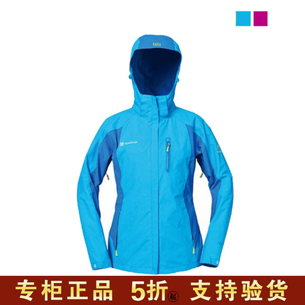 专柜正品 探路者女士户外2014春夏款防风防水女式冲锋衣TABC82131