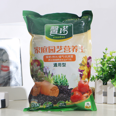 Floral Nutrient Soil Nutrient Solution Multimeat Cultivation Tool Gardening Supplies Orchid Species Flowers