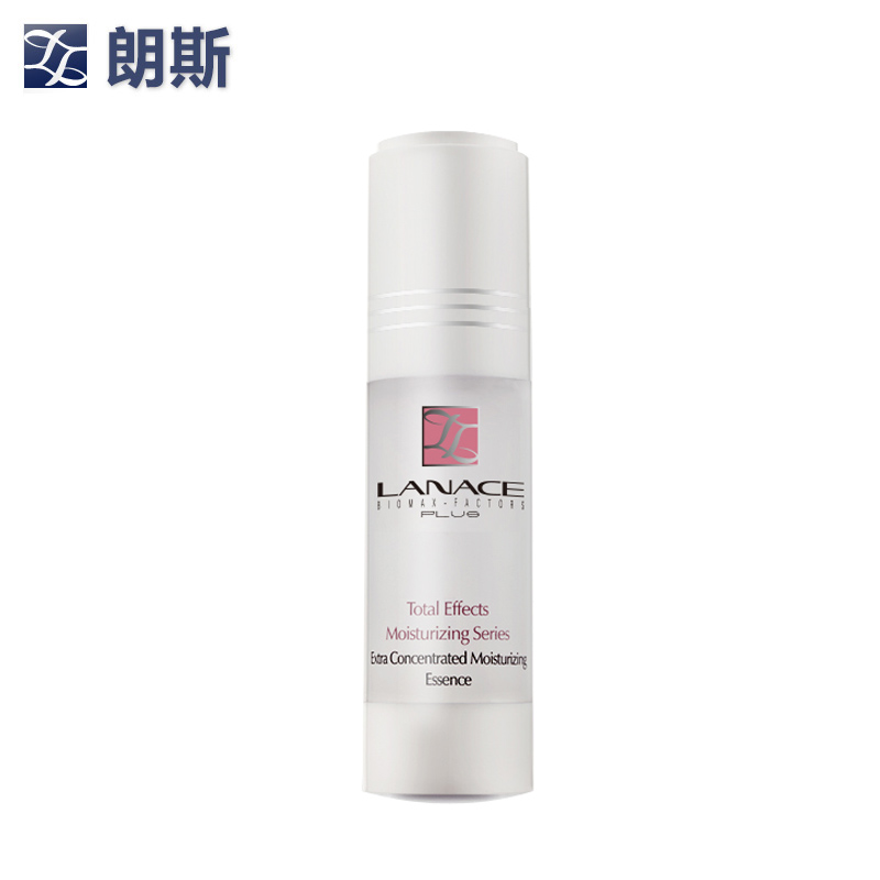 朗斯凝时密集保湿精华液35ml 专柜正品官方旗舰店授权补水化妆品