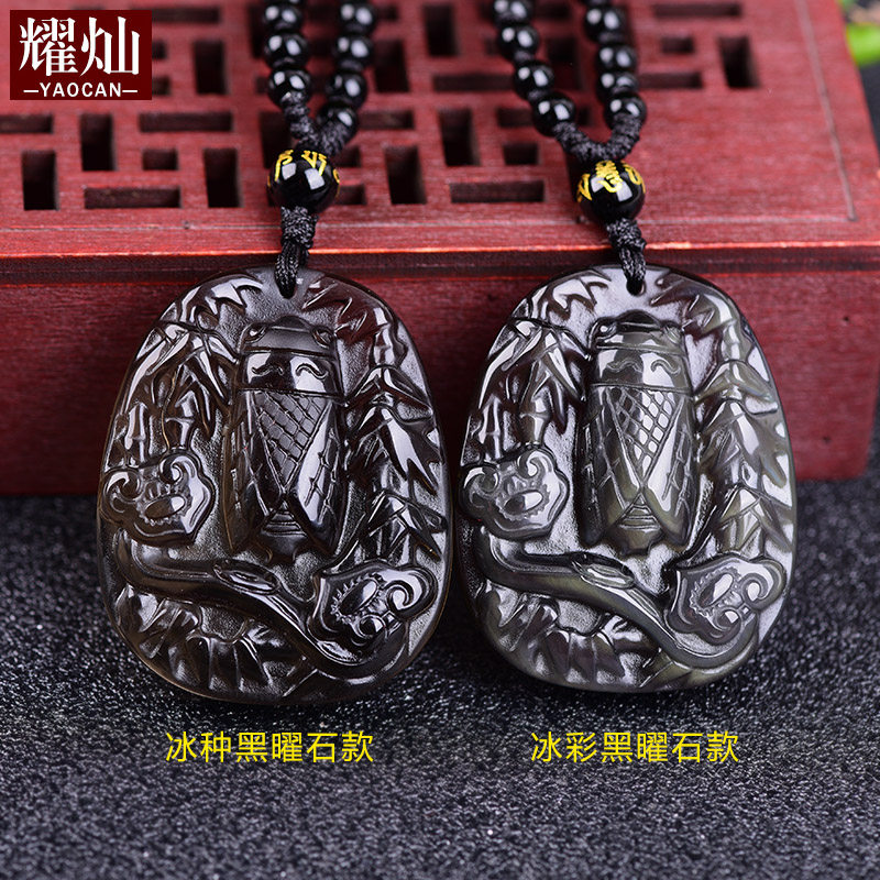 Blaze light obsidian bamboo cicada sound pendant to help academic prosperity career pendant men and women lovers crystal necklace
