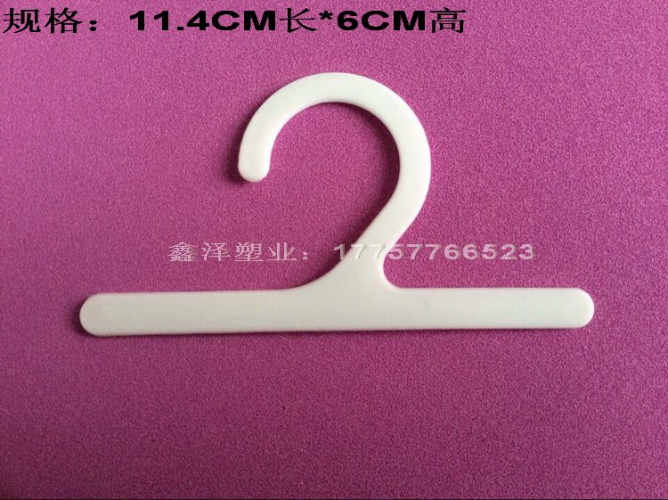 Sample cloth hook question mark hook water pipe hook plastic hook bag hook 11 4*6CM