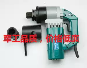 Factory price direct sales electric adjustable torsion refusal wrench digital display fixed torque wrench electric screwdriver wrench