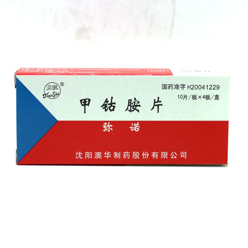 天使 弥诺 甲钴胺片 0.5mg*40片/盒