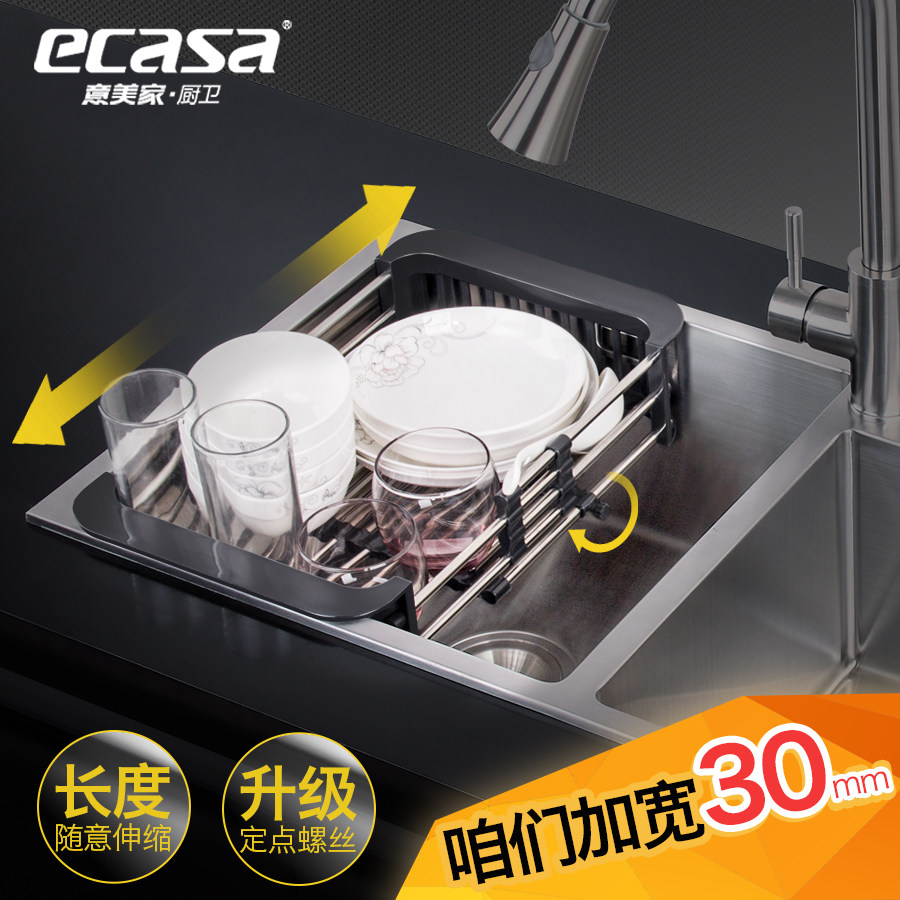 �����ҿ�����ϴ������ˮ��P88