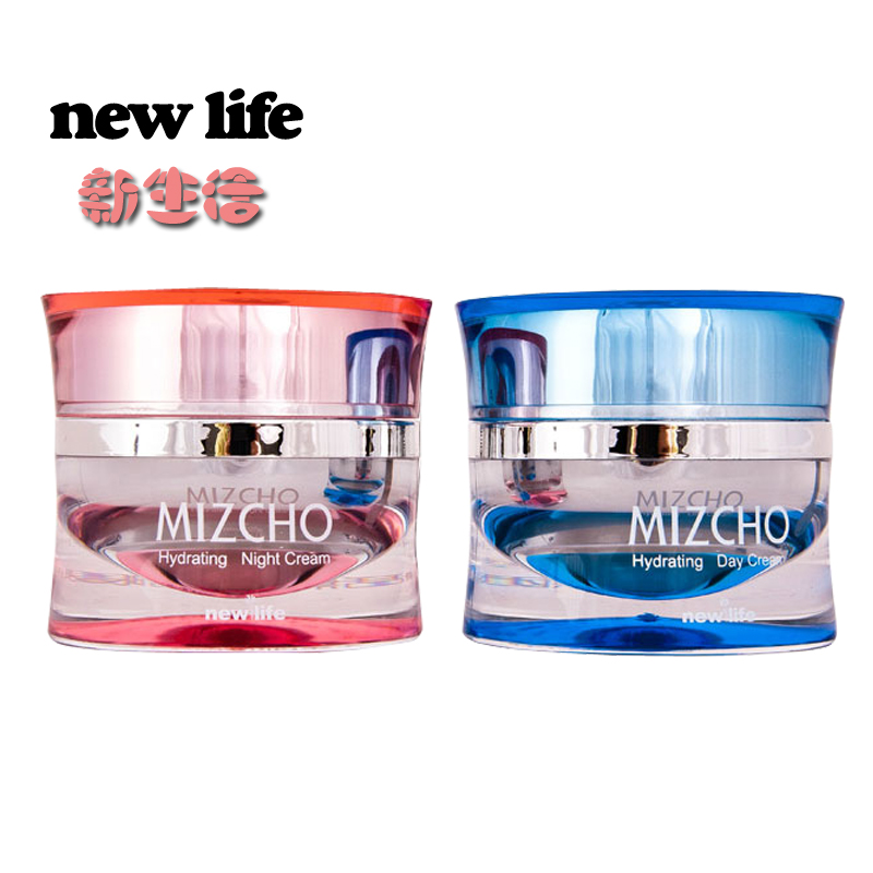 官方授权专柜正品 韩国新生活化妆品 美之娇水之缘套装 日霜+晚霜