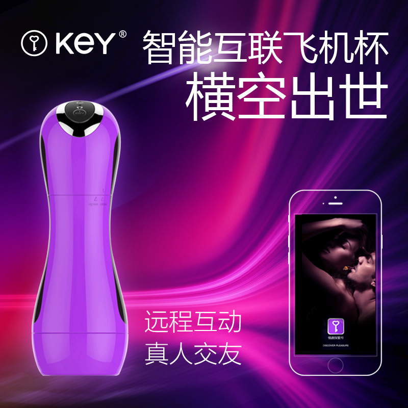 KeY男用智能APP飞机杯电动处女夹吸自动抽插自慰器情趣性用品WL