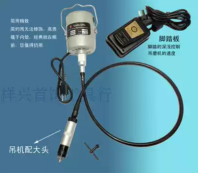 Poly da crane crane crane grinding machine jade carving machine jade carving jewelry equipment jewelry tools