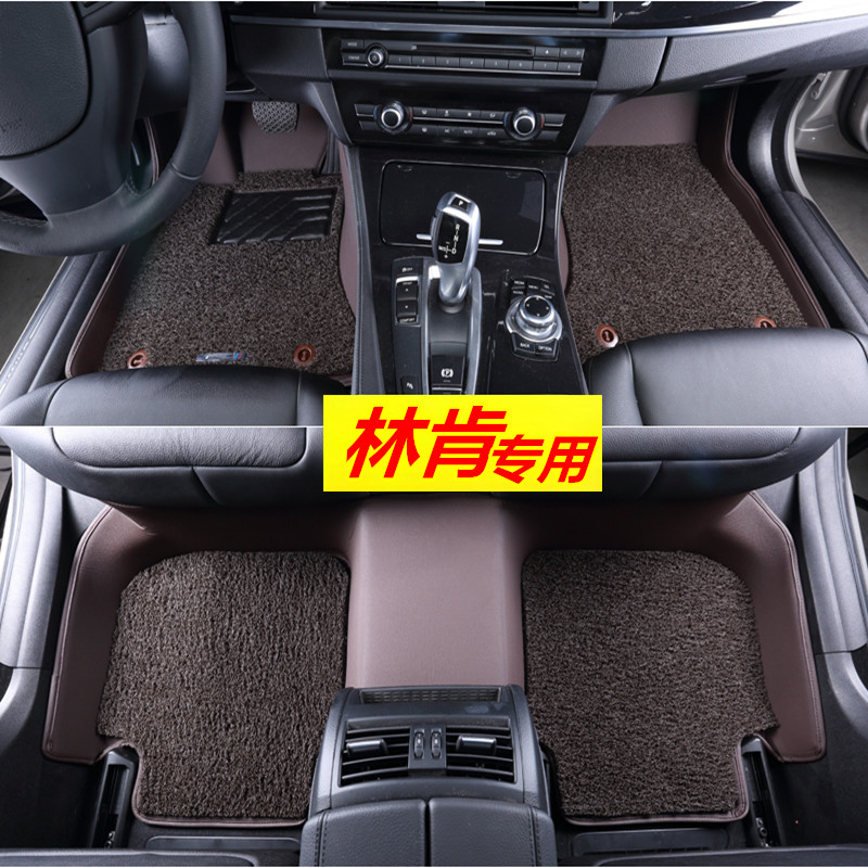 2015款林肯MKC脚垫 林肯MKZ专用脚垫 新林肯全包围丝圈汽车脚垫
