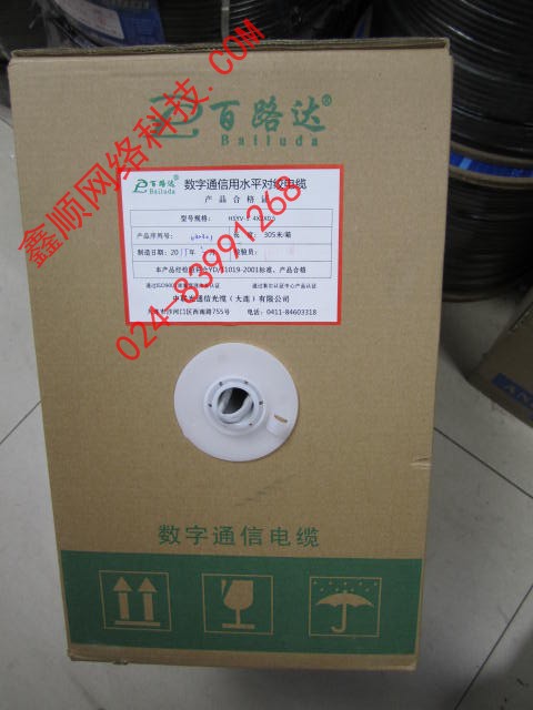 100 Road Da Futong Haile Net Route State Label Super Five Type Network Line 0 5 diameter 305 m foot rice oxygen-free copper