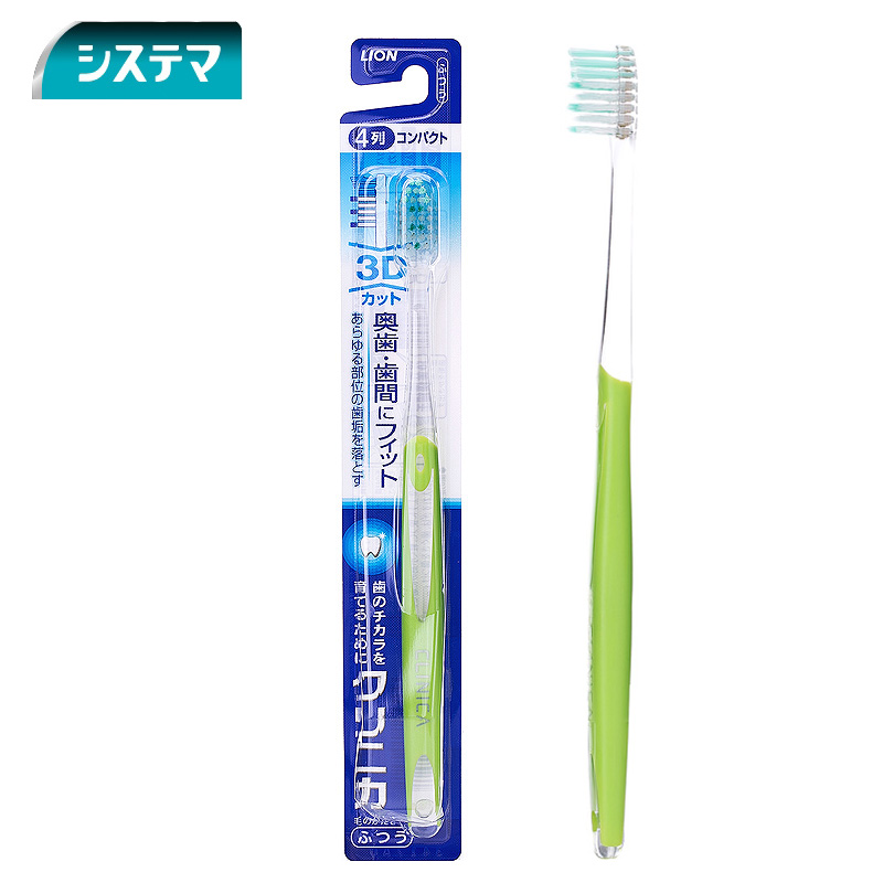 日本原装进口 LION/狮王clinica3D硬毛牙刷  日齿推荐授权正品