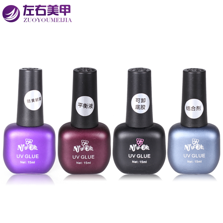 依芙悦结合剂平衡液擦洗封层胶指甲油胶吻合剂粘合水剂美甲打底胶