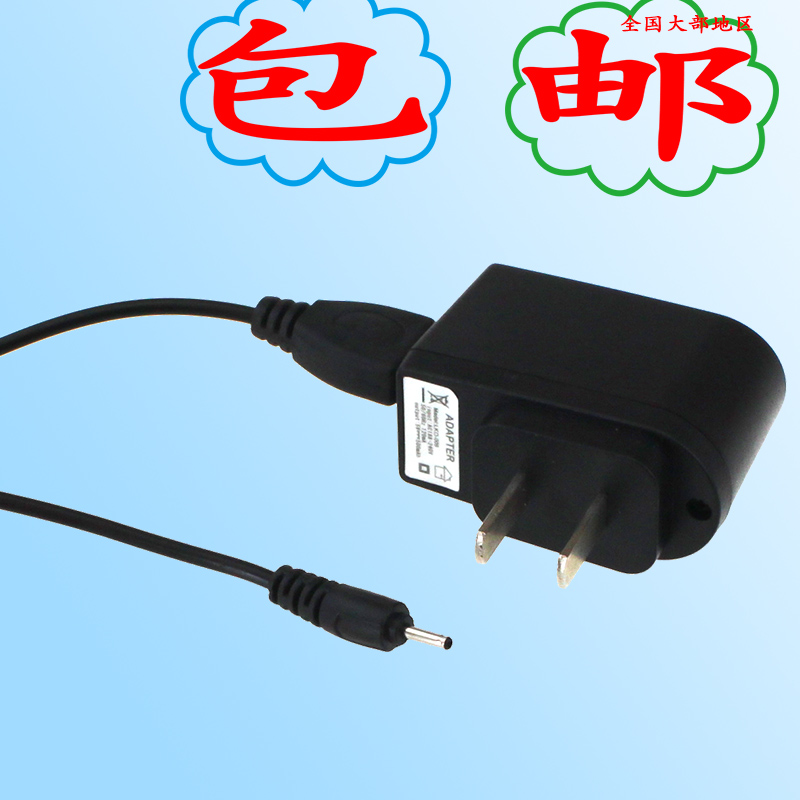 Blue sky LT823 LT828 straight charged with beautiful l168 charging wire Desai M289 elderly mobile phone charger line