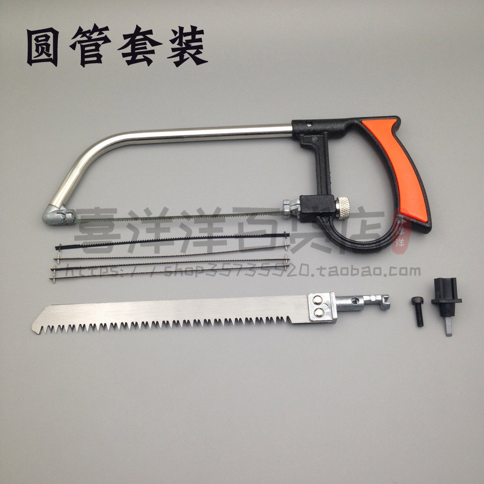 Multifunction Mini small saw bow suit Woodworking Home Suit Saw Sawdust Manually Saw Curved Saw