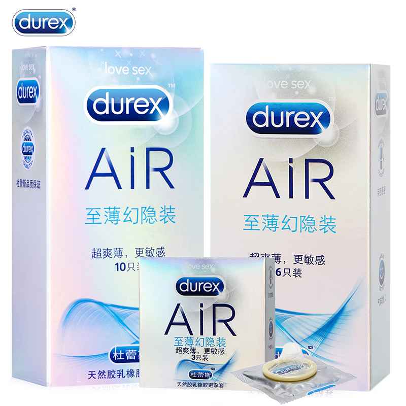 杜蕾斯AIR空气安全套至薄幻隐超薄避孕套夫妻情趣成人用品