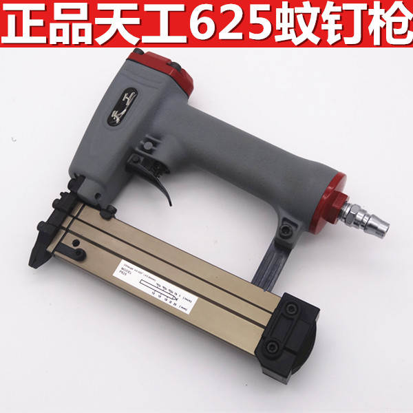 Tiangong pneumatic mosquito nail gun Woodworking 625 headless mosquito nail gun 12-25mm mosquito nail gun Nail pattern nail gun