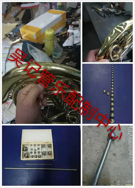 Товары от 吴记管乐配制中心——专业各种乐器维修中心