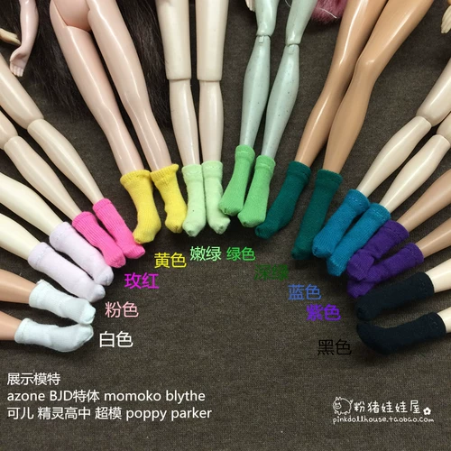 [Pink Pig] 6 -точка кукла Blythe Momoko ob azone Candy -Cologend Colls Makers