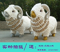 Creative home furnishings shell conch sheep zodiac special gift gifts men and women birthday festival