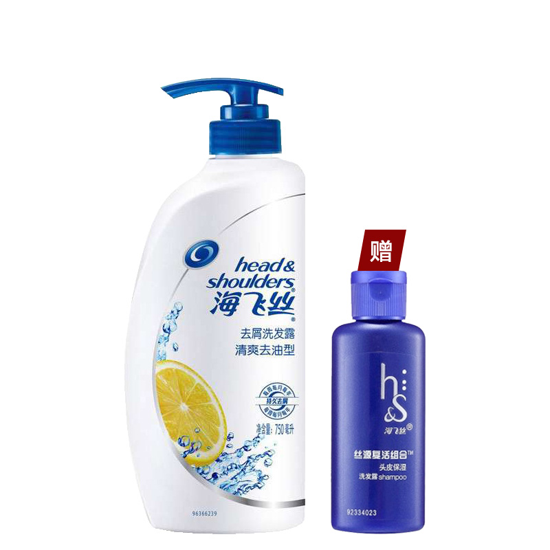 海飞丝洗发水/露新生去屑清爽去油型750/400ml 男女洗发液止痒