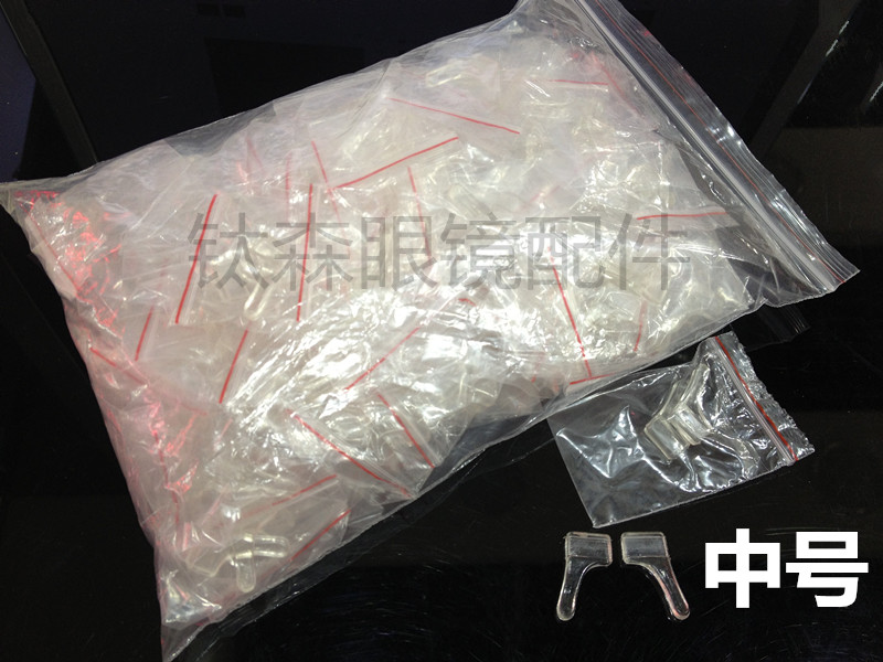 Glasses non-slip set glasses ear hook ear set medium ear hook glasses mirror leg anti-slip set 100 pay or so wholesale price