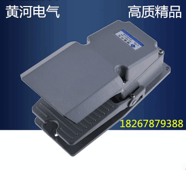 LT4 foot switch self-lock pedal switch machine bed accessories foot switch silver contact point foot switch