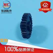 Applicable HP HP1010 1020 M1005 3020 3050 3015 1012 fixing roller gear