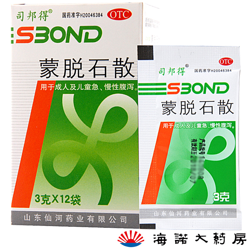 司邦得 蒙脱石散 3g*12袋 成人儿童 急性慢性腹泻