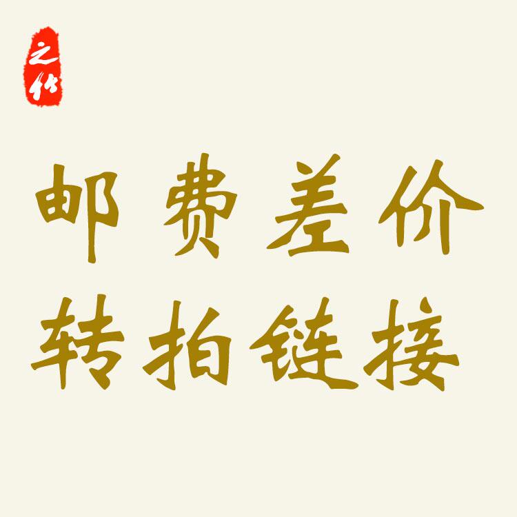 JiangZhejiang Shunfeng postage price difference specializes in super-connected bamboo calligraphy and painting