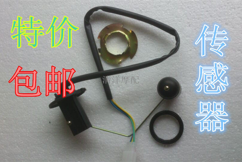 Pedal Locomotive A Dr. Fuel tank sensor oil float special price