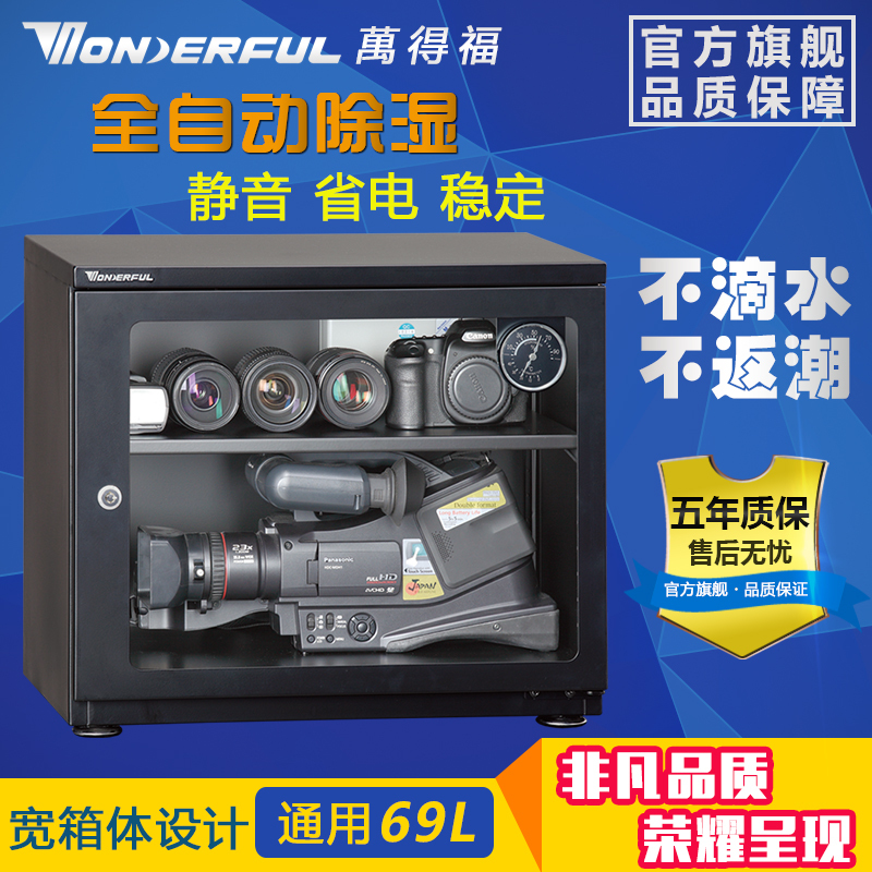 Wandefu Moisture-Proof Cabinet for Dslr Camera Lenses, Electronic Dehumidification Drying Box, Moisture-Proof Box Wd-086, Wandefu Moisture-Proof Cabinet for Dslr Cameras, Moisture-Proof Drying Box, Moisture-Proof Box