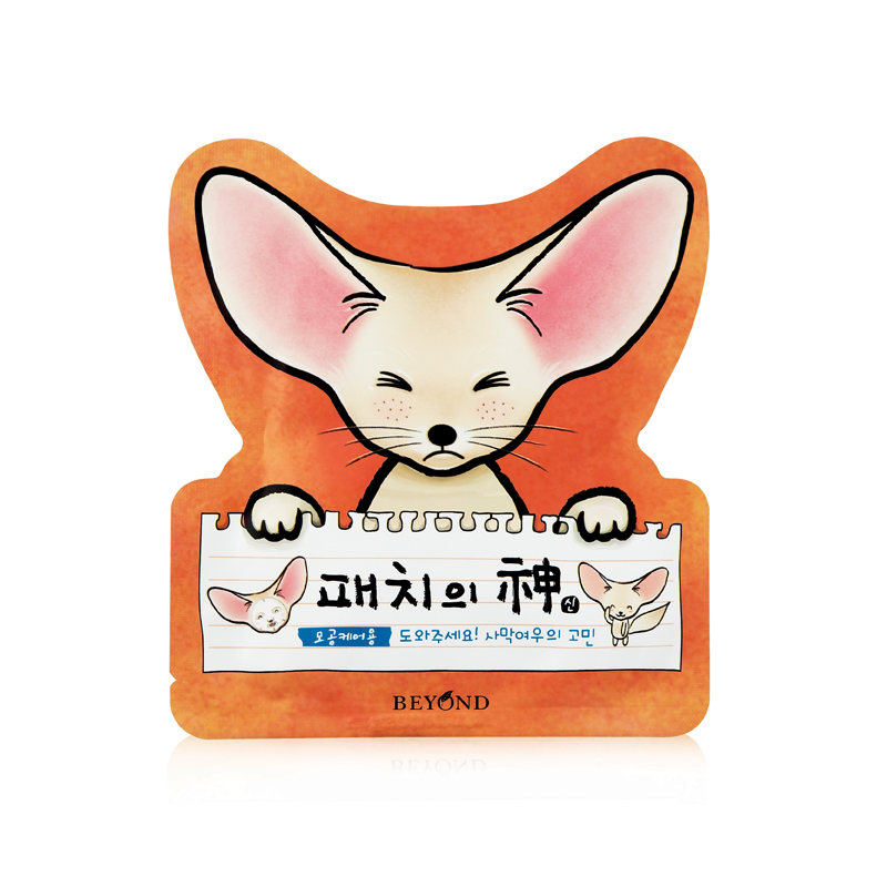 Beyond小狐狸收缩毛孔面膜 23g 金秀贤代言