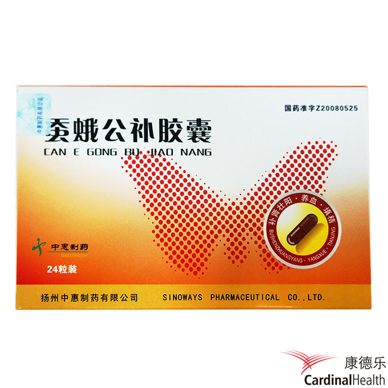中惠 蚕蛾公补胶囊 0.35g*24粒/盒