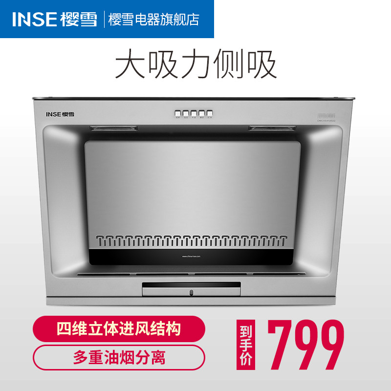 inse/ӣѩ�����̻�cxw218h1303(q)