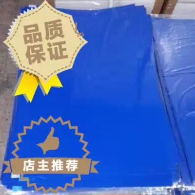 Factory direct sales sticky dust floor mat tearable sticky dust mat sticky dust pedal plastic mat sticky dust sticker 18quot *36quot 45*90