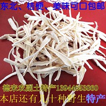 Северо-восточная специальная продукция Kimchi Wild Chalee Flower Mother Hort Hort to Laki Root Dry Chal