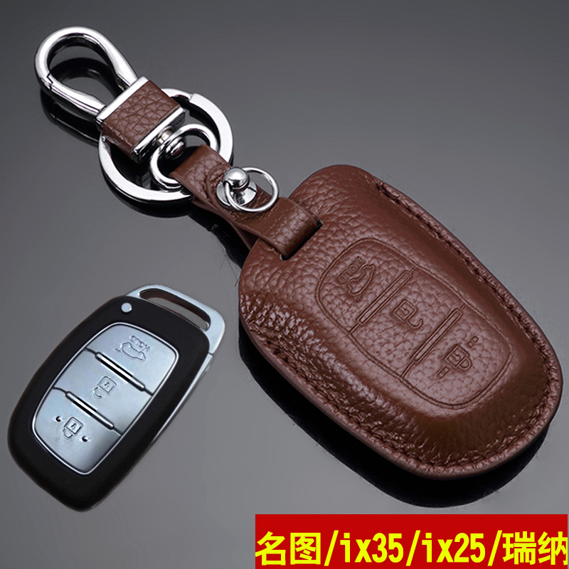 Modern name Tukey Pack genuine leather Beijing Hyundai ix25 Automotive Key Package Ri Yixin ix35 Key Pack cover