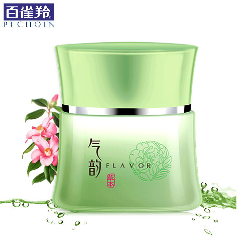 PECHOIN/百雀羚面霜女士 气韵草本水嫩倍现保湿精纯霜45g补水滋润